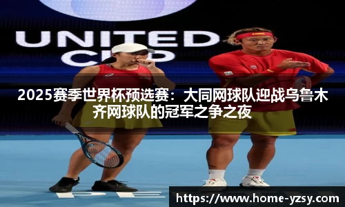 亚洲胜游注册登录