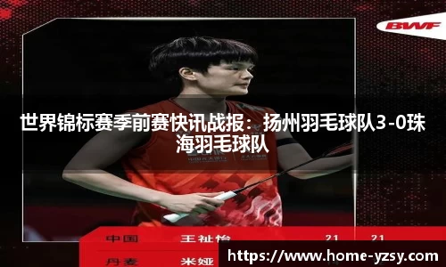 亚洲胜游官方网站