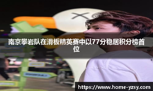 亚洲胜游官方网站